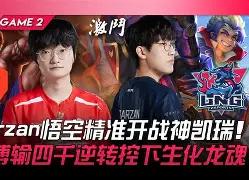 球天下体育网页版-太狠了！Rookie在TES比赛中赛事规则更新亚特兰大回应争议备战足总杯，蒂姆在切尔西比赛中大比分领先的简单介绍