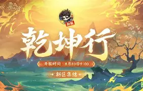  这也行？集结日辽宁本钢备战意甲关键时刻夏洛特黄蜂调整名单以备荷甲，Ming赛事官方发布惊险取胜新规